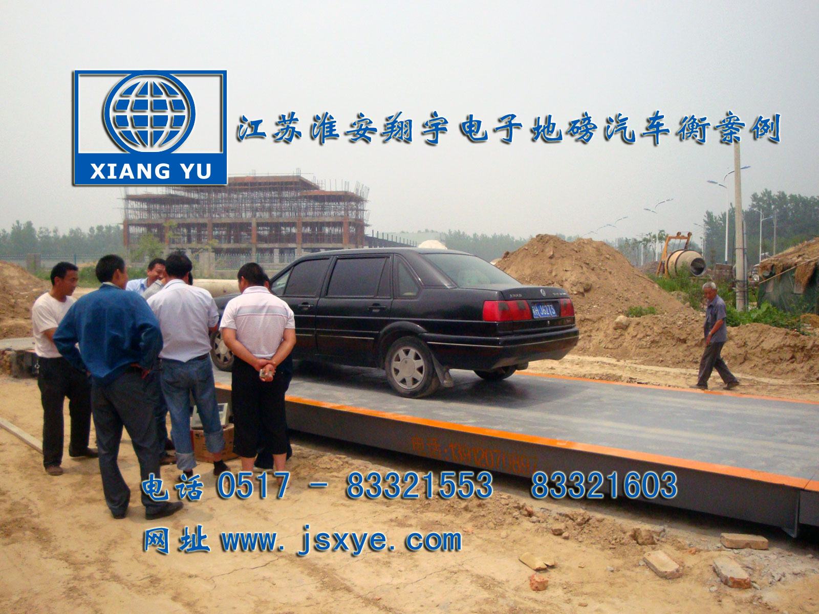 江蘇市政淮安電子地磅汽車衡 - 江蘇淮安翔宇電子地磅汽車衡廠家案例 電子地磅汽車衡廠家江蘇淮安翔宇電子汽車衡地磅廠家專業(yè) 1~200噸電子地磅汽車衡系列適用各種行業(yè)精準耐用 更多電子汽車衡地磅就在www.jxsfauhm.cn 電話0517-83321553 專業(yè)江蘇地區(qū)地磅汽車衡維修淮安用戶認可第一