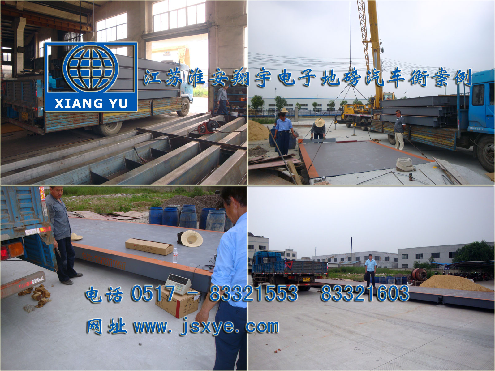 電子汽車衡地磅廠家江蘇淮安翔宇電子地磅汽車衡廠家專業(yè) 1~200噸電子地磅汽車衡系列適用各種行業(yè)精準(zhǔn)耐用 更多電子汽車衡地磅就在www.jxsfauhm.cn 電話0517-83321553  淮安地磅汽車衡維修