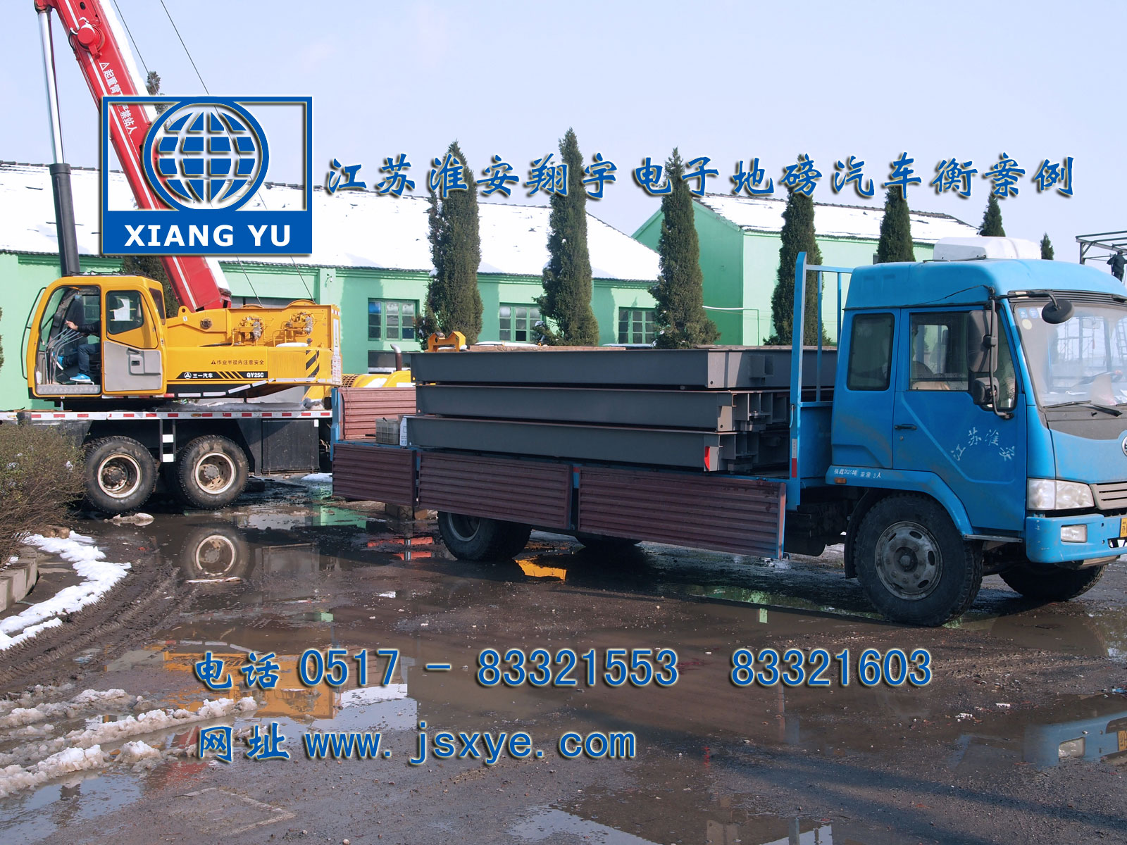 電子地磅汽車衡廠家江蘇淮安翔宇電子地磅汽車衡系列1~200噸電子地磅汽車衡系列適用各種行業(yè)精準(zhǔn)耐用 服務(wù)鎮(zhèn)江地磅汽車衡句容地磅汽車衡丹陽地磅汽車衡揚中地磅汽車衡更多就在www.jxsfauhm.cn 電話0517-83321553