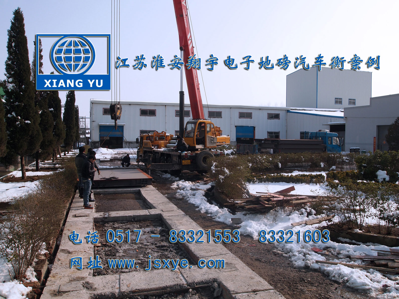 電子地磅汽車衡廠家江蘇淮安翔宇電子地磅汽車衡系列1~200噸電子地磅汽車衡系列適用各種行業(yè)精準(zhǔn)耐用 服務(wù)鎮(zhèn)江地磅汽車衡句容地磅汽車衡丹陽地磅汽車衡揚中地磅汽車衡更多就在www.jxsfauhm.cn 電話0517-83321553