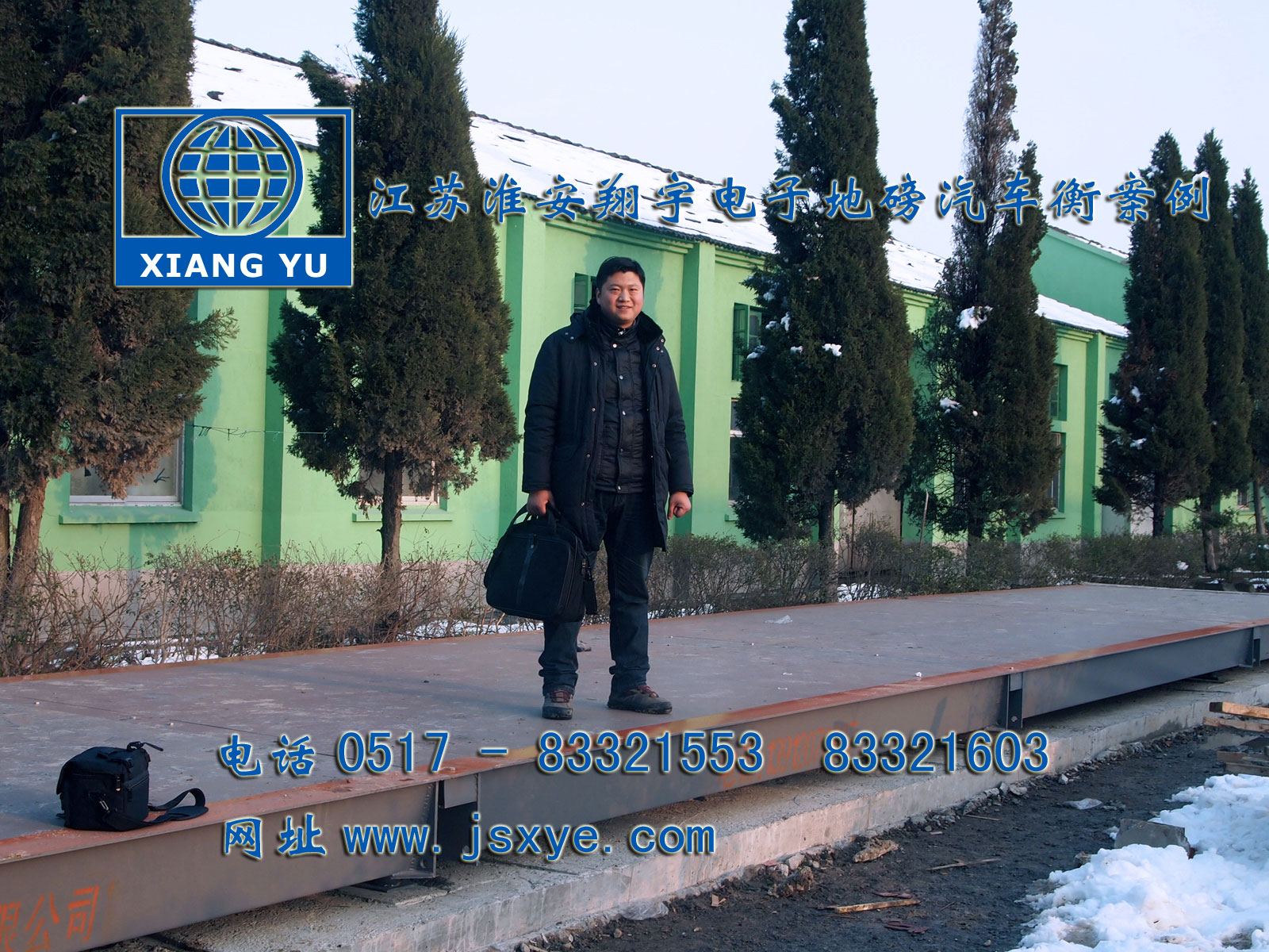 電子地磅汽車衡廠家江蘇淮安翔宇電子地磅汽車衡系列1~200噸電子地磅汽車衡系列適用各種行業(yè)精準(zhǔn)耐用 服務(wù)鎮(zhèn)江地磅汽車衡句容地磅汽車衡丹陽地磅汽車衡揚中地磅汽車衡更多就在www.jxsfauhm.cn 電話0517-83321553