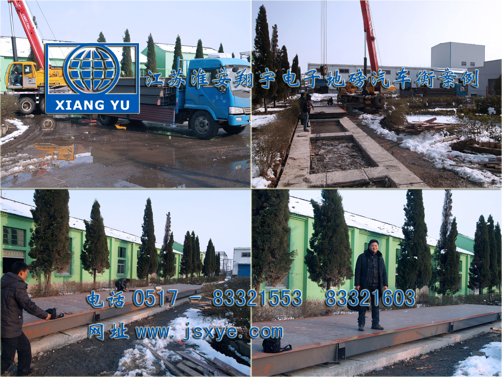 電子地磅汽車衡廠家江蘇淮安翔宇電子地磅汽車衡系列1~200噸電子地磅汽車衡系列適用各種行業(yè)精準(zhǔn)耐用 服務(wù)鎮(zhèn)江地磅汽車衡句容地磅汽車衡丹陽地磅汽車衡揚中地磅汽車衡更多就在www.jxsfauhm.cn 電話0517-83321553