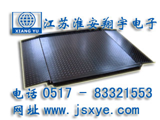 防腐地磅_防腐地磅廠家江蘇淮安翔宇電子地磅_防腐電子地磅_防腐電子地磅廠家XYSCS防腐式地磅 防腐式電子地磅 精準可靠 堅固耐用 防腐式地磅防腐式電子地磅就在www.jxsfauhm.cn 電話0517-83321553