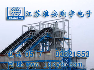 瀝青配料,瀝青配料系統(tǒng),瀝青配料秤,瀝青配料機(jī),瀝青自動配料,XYBSS