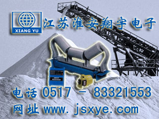 能源金屬礦業(yè)方案