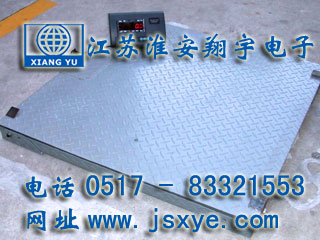 電子地磅汽車(chē)衡廠家江蘇淮安翔宇電子汽車(chē)衡地磅廠家專(zhuān)業(yè) 1~200噸電子地磅汽車(chē)衡系列適用各種行業(yè)精準(zhǔn)耐用 更多電子汽車(chē)衡地磅就在www.jxsfauhm.cn 電話0517-83321553 淮安地磅汽車(chē)衡維修