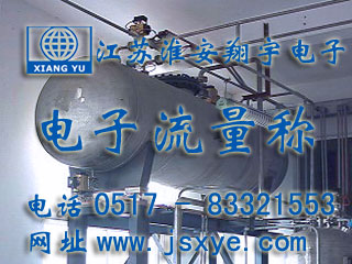 山東德?；ち瞎蘖髁砍?- 江蘇淮安翔宇電子流量秤料罐秤廠家案例