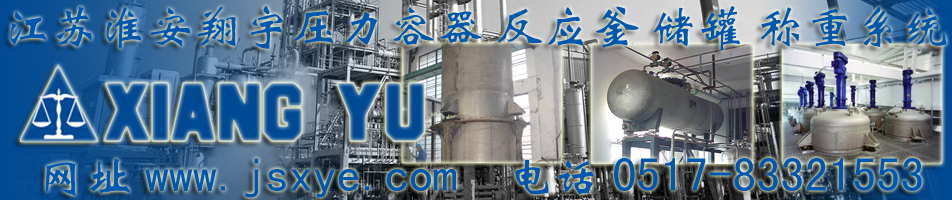 化工化學行業(yè)解決方案