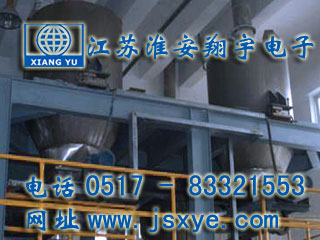 XYWQC-稱重式定量秤定值秤計(jì)量控制系統(tǒng)