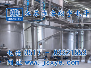 釀酒設(shè)備,釀酒設(shè)備計(jì)量罐,釀酒設(shè)備稱(chēng)重模塊,釀酒設(shè)備稱(chēng)重系統(tǒng),釀酒設(shè)備,計(jì)量罐,XYRES