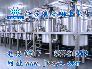 攪拌罐計量,攪拌罐計量罐,攪拌罐稱重模塊,攪拌罐稱重系統(tǒng),攪拌罐秤,計量罐,XYRES